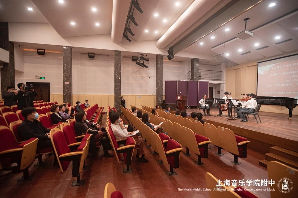 高雅艺术润校园  2022上海市中小学校长艺术素养提升研修班