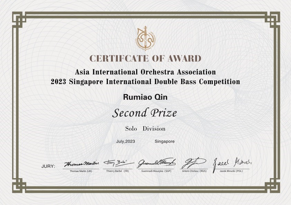 喜报 热烈祝贺上音附中学生秦汝淼获新加坡国际低音提琴大赛少年组二等奖！
