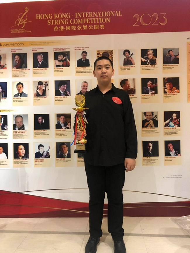 喜报 上音附中学生陈辰获2023年香港国际弦乐公开赛低音提琴少年组总决赛一等奖！
